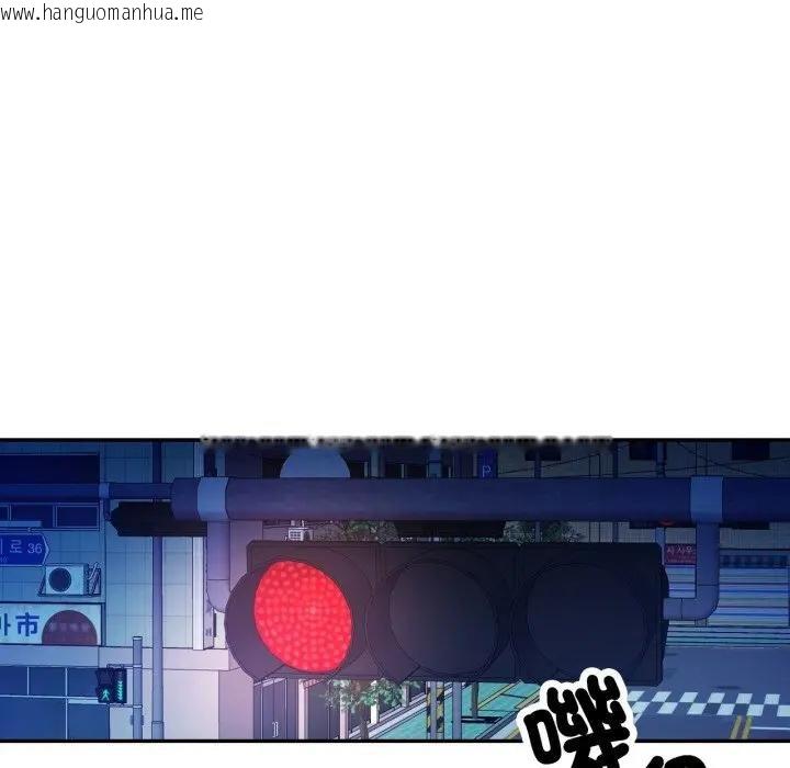 韩国漫画可以爱你吗/似曾相识的她韩漫_可以爱你吗/似曾相识的她-第97话在线免费阅读-韩国漫画-第20张图片