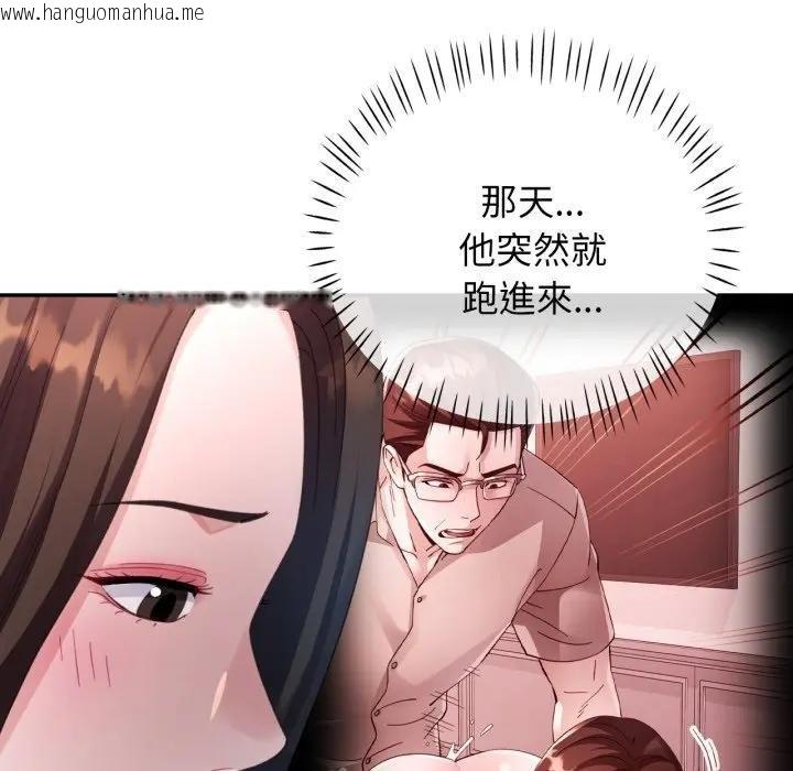 韩国漫画特别课程韩漫_特别课程-第8话在线免费阅读-韩国漫画-第129张图片