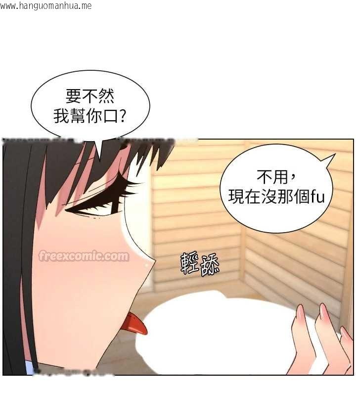 韩国漫画兄妹的秘密授课韩漫_兄妹的秘密授课-第102话-第四战:激情脱肛式在线免费阅读-韩国漫画-第60张图片