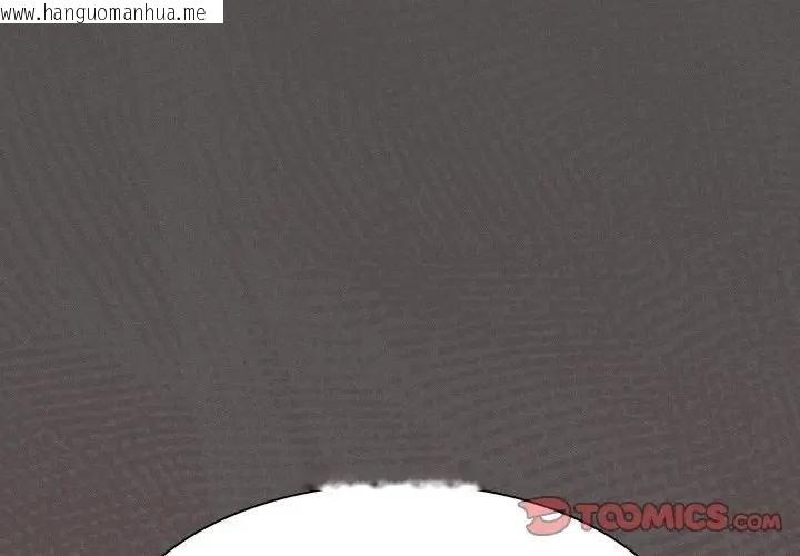 韩国漫画神圣陷阱/中了传教士的美人计韩漫_神圣陷阱/中了传教士的美人计-第38话在线免费阅读-韩国漫画-第4张图片