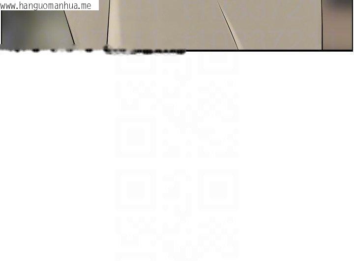 韩国漫画情欲宝鉴韩漫_情欲宝鉴-第26话-财阀家的泄欲工具在线免费阅读-韩国漫画-第103张图片