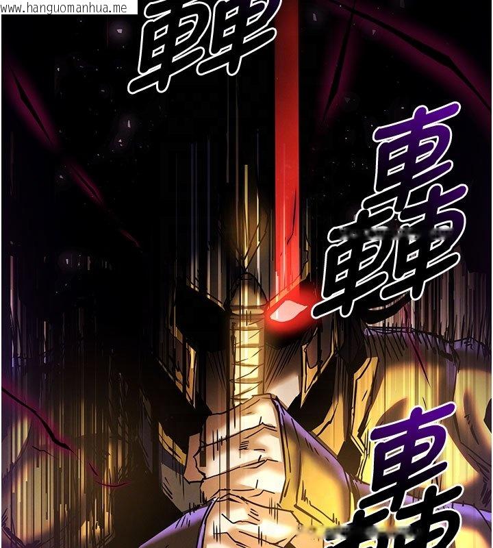 韩国漫画末日雕堡韩漫_末日雕堡-第72话-迈向新世界的旅程在线免费阅读-韩国漫画-第56张图片