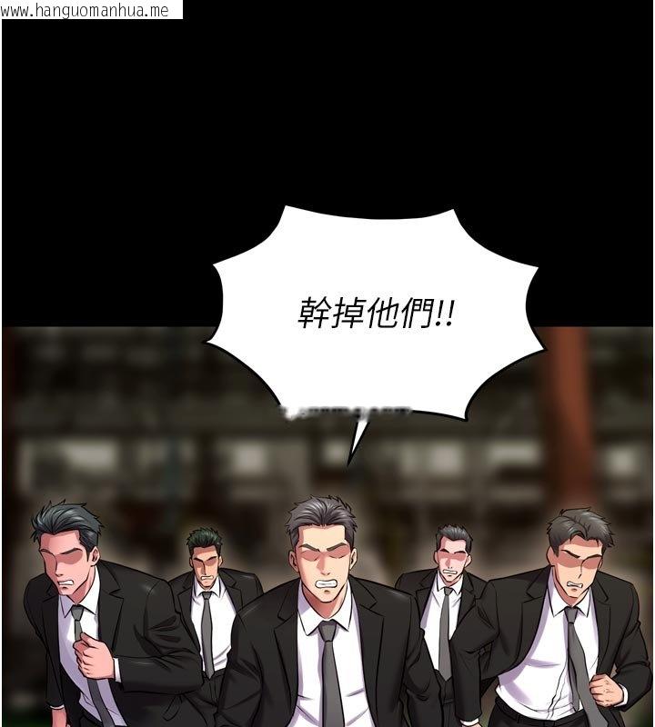 韩国漫画狱火重生韩漫_狱火重生-第61话-走向结局的最终决战在线免费阅读-韩国漫画-第137张图片