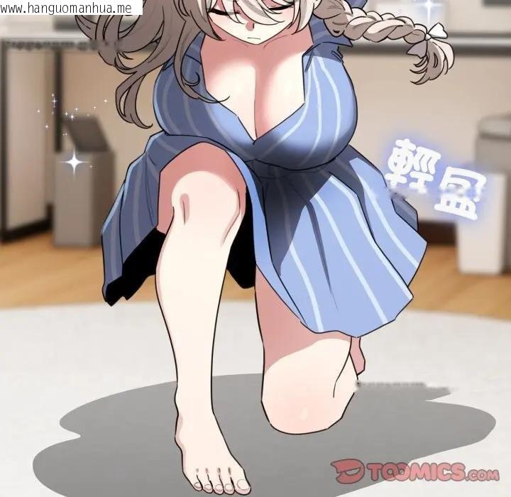 韩国漫画配角的生存任务韩漫_配角的生存任务-第58话在线免费阅读-韩国漫画-第138张图片