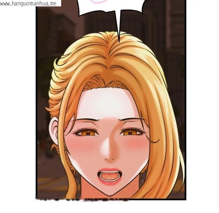 韩国漫画她们的夜晚属于我/与人妻有个秘密韩漫_她们的夜晚属于我/与人妻有个秘密-第35话在线免费阅读-韩国漫画-第98张图片