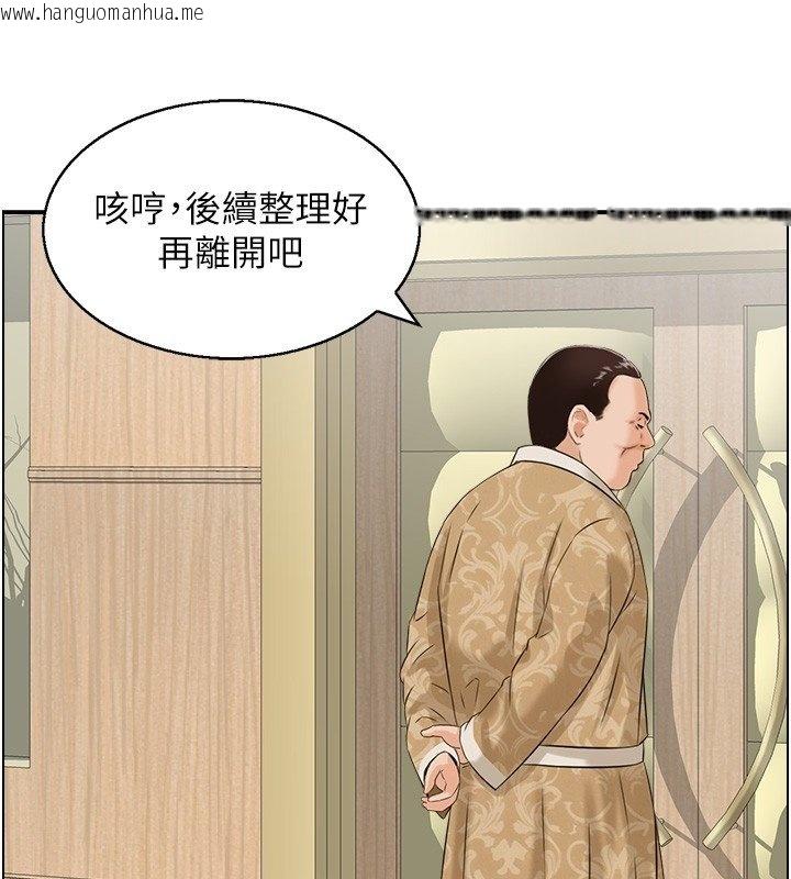 韩国漫画情欲宝鉴韩漫_情欲宝鉴-第26话-财阀家的泄欲工具在线免费阅读-韩国漫画-第57张图片