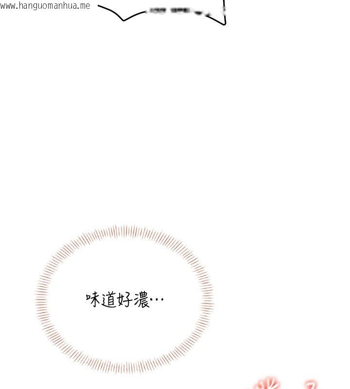 韩国漫画飞机杯女神连线中韩漫_飞机杯女神连线中-第56话-素股不用戴套在线免费阅读-韩国漫画-第187张图片