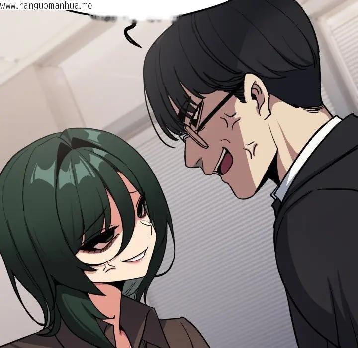 韩国漫画缺德邻居难相处韩漫_缺德邻居难相处-第77话在线免费阅读-韩国漫画-第35张图片