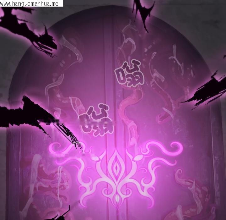 韩国漫画迷雾深处的诱惑/XX地下城韩漫_迷雾深处的诱惑/XX地下城-第16话在线免费阅读-韩国漫画-第160张图片