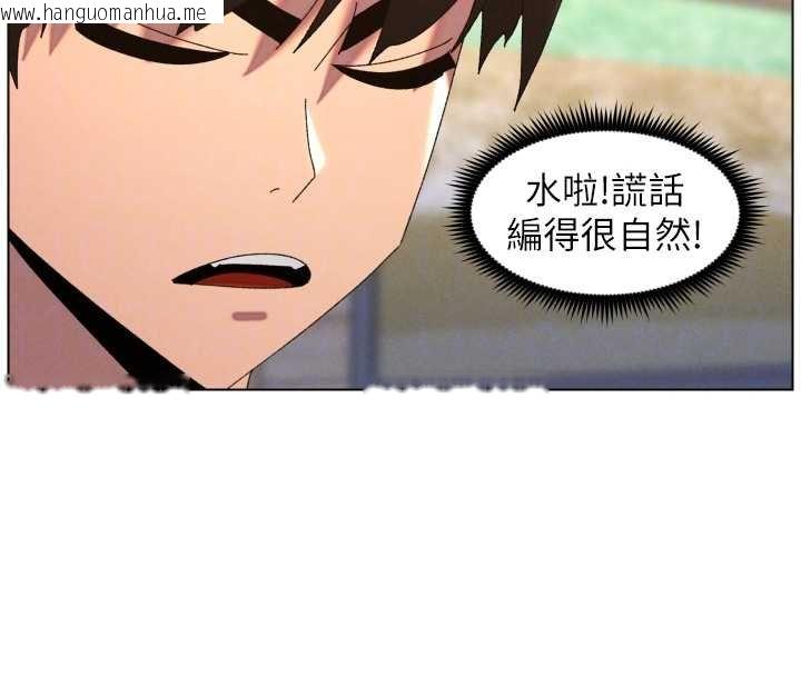 韩国漫画兄妹的秘密授课韩漫_兄妹的秘密授课-第102话-第四战:激情脱肛式在线免费阅读-韩国漫画-第54张图片