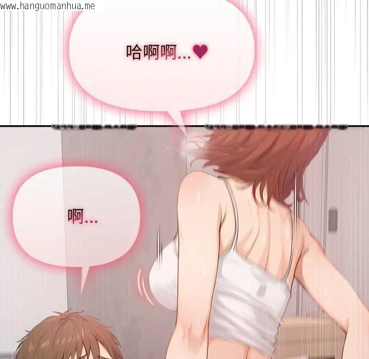 韩国漫画亲切的邻居太太们韩漫_亲切的邻居太太们-第10话在线免费阅读-韩国漫画-第41张图片