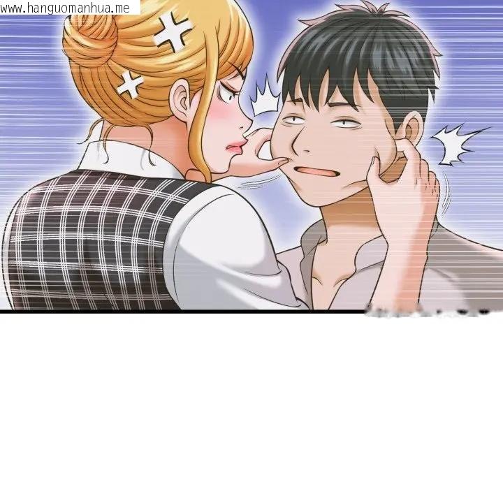 韩国漫画她们的夜晚属于我/与人妻有个秘密韩漫_她们的夜晚属于我/与人妻有个秘密-第35话在线免费阅读-韩国漫画-第74张图片