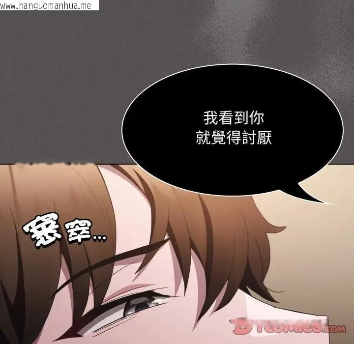 韩国漫画神圣陷阱/中了传教士的美人计韩漫_神圣陷阱/中了传教士的美人计-第38话在线免费阅读-韩国漫画-第100张图片