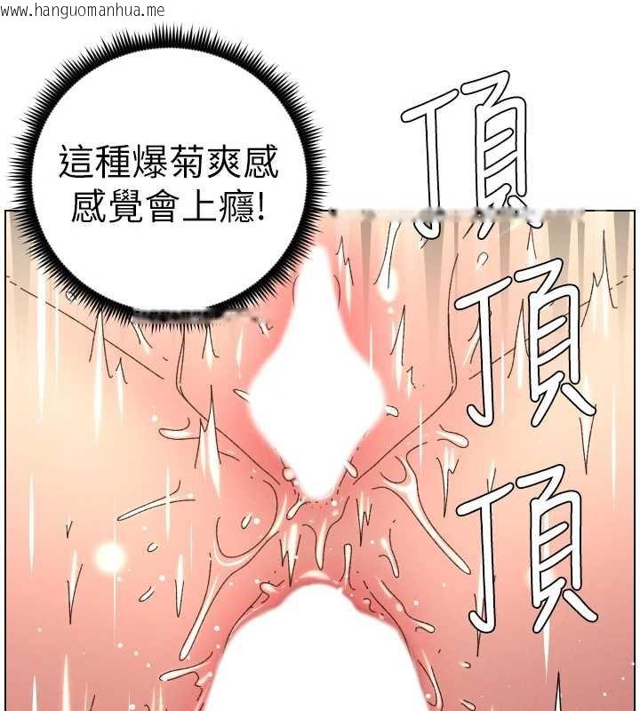 韩国漫画兄妹的秘密授课韩漫_兄妹的秘密授课-第102话-第四战:激情脱肛式在线免费阅读-韩国漫画-第118张图片