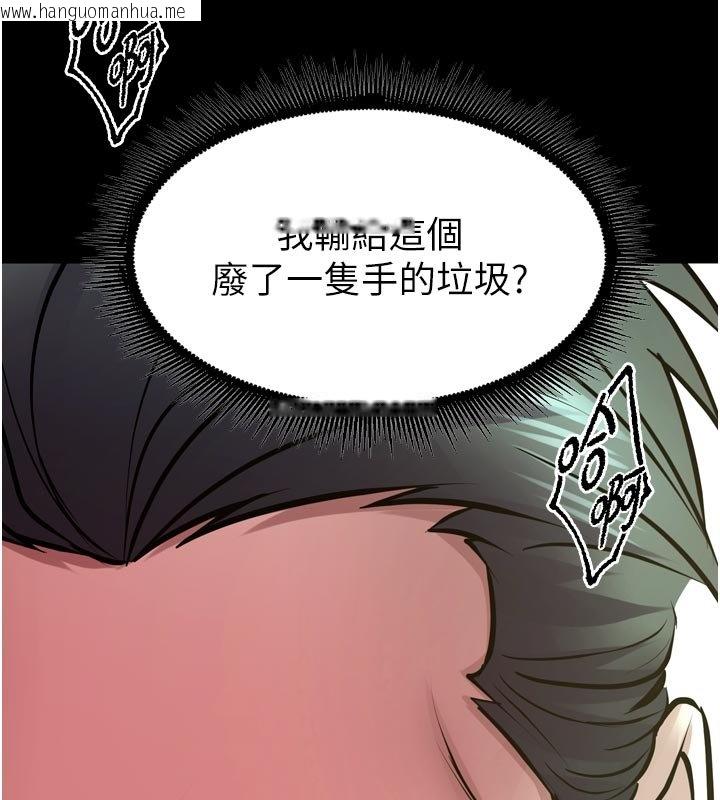 韩国漫画狱火重生韩漫_狱火重生-第61话-走向结局的最终决战在线免费阅读-韩国漫画-第66张图片
