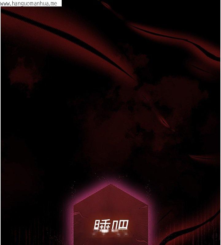 韩国漫画末日雕堡韩漫_末日雕堡-第72话-迈向新世界的旅程在线免费阅读-韩国漫画-第123张图片