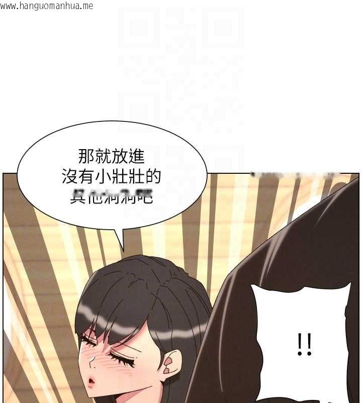 韩国漫画兄妹的秘密授课韩漫_兄妹的秘密授课-第102话-第四战:激情脱肛式在线免费阅读-韩国漫画-第67张图片