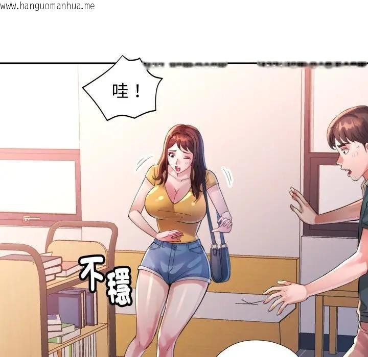 韩国漫画特别课程韩漫_特别课程-第8话在线免费阅读-韩国漫画-第24张图片