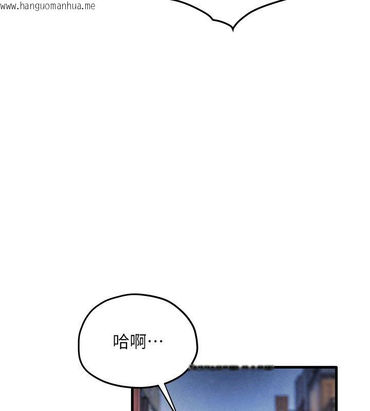 韩国漫画欲海交锋韩漫_欲海交锋-第86话-我们一起去摩铁在线免费阅读-韩国漫画-第11张图片