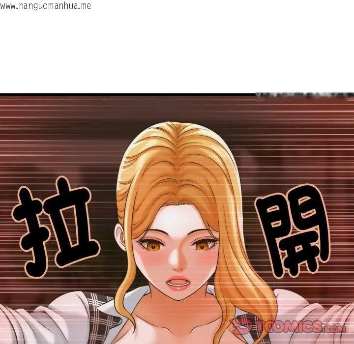 韩国漫画她们的夜晚属于我/与人妻有个秘密韩漫_她们的夜晚属于我/与人妻有个秘密-第35话在线免费阅读-韩国漫画-第93张图片