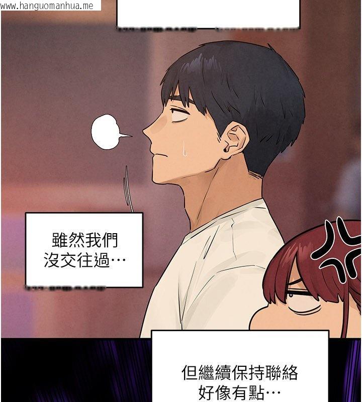 韩国漫画欲海交锋韩漫_欲海交锋-第86话-我们一起去摩铁在线免费阅读-韩国漫画-第5张图片