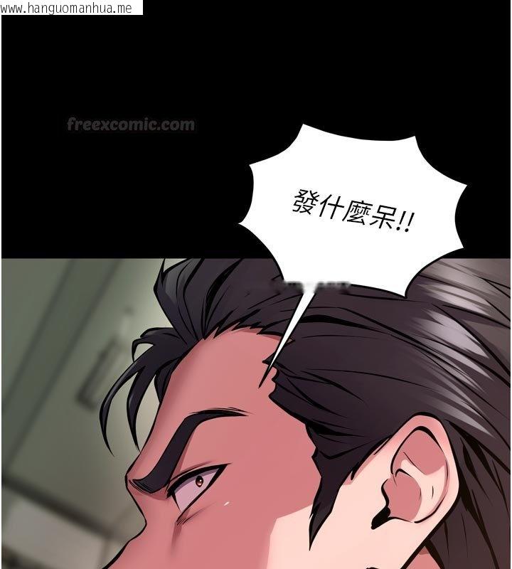 韩国漫画狱火重生韩漫_狱火重生-第61话-走向结局的最终决战在线免费阅读-韩国漫画-第135张图片