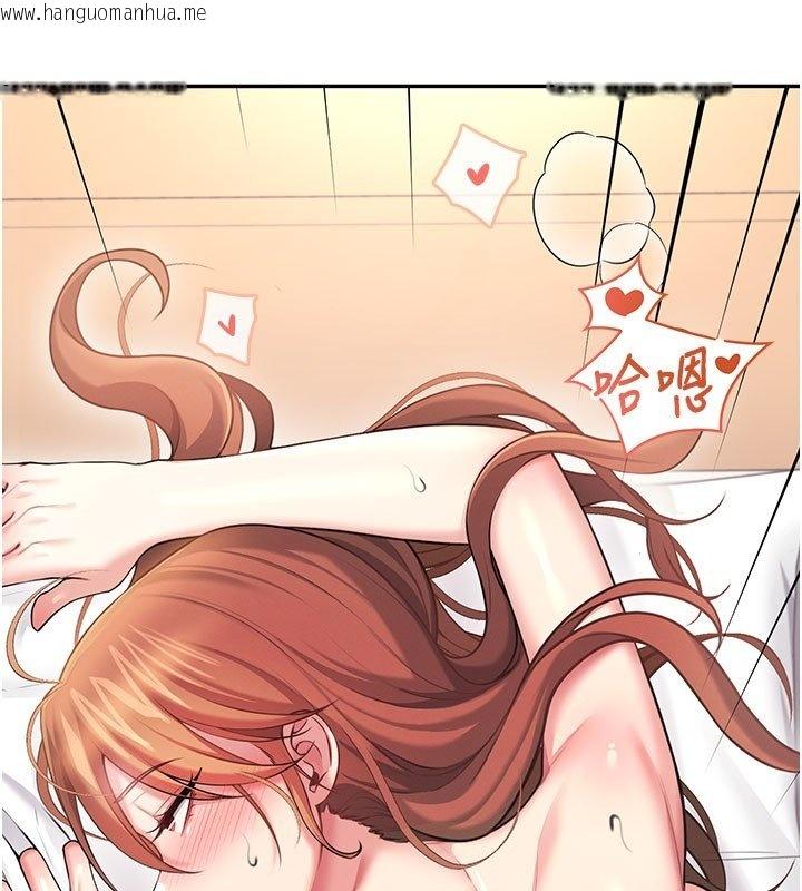 韩国漫画飞机杯女神连线中韩漫_飞机杯女神连线中-第56话-素股不用戴套在线免费阅读-韩国漫画-第220张图片