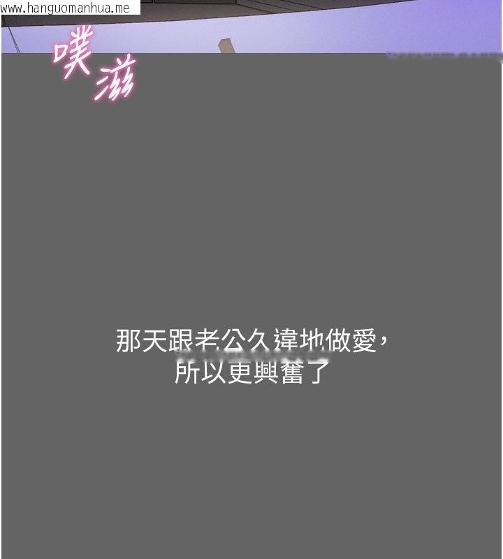 韩国漫画山雨密谈韩漫_山雨密谈-第8话-好久没有这么火热了在线免费阅读-韩国漫画-第25张图片