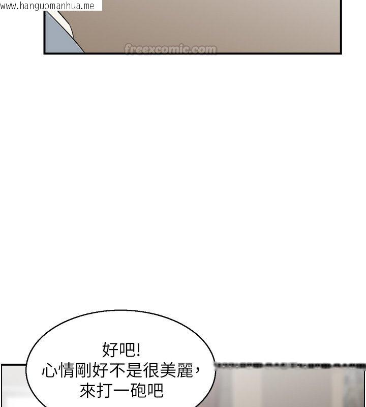 韩国漫画情欲宝鉴韩漫_情欲宝鉴-第26话-财阀家的泄欲工具在线免费阅读-韩国漫画-第105张图片
