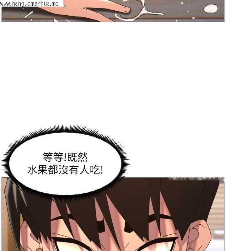 韩国漫画兄妹的秘密授课韩漫_兄妹的秘密授课-第102话-第四战:激情脱肛式在线免费阅读-韩国漫画-第10张图片