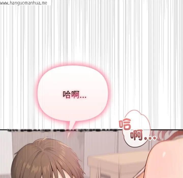 韩国漫画亲切的邻居太太们韩漫_亲切的邻居太太们-第10话在线免费阅读-韩国漫画-第43张图片