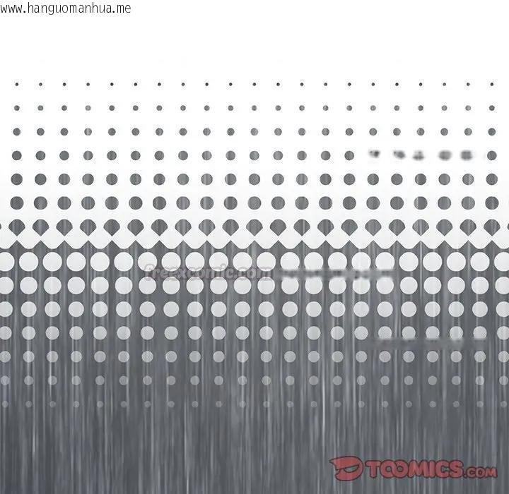 韩国漫画公主殿下要收种子啦！/公主抢孕大作战韩漫_公主殿下要收种子啦！/公主抢孕大作战-第26话在线免费阅读-韩国漫画-第15张图片