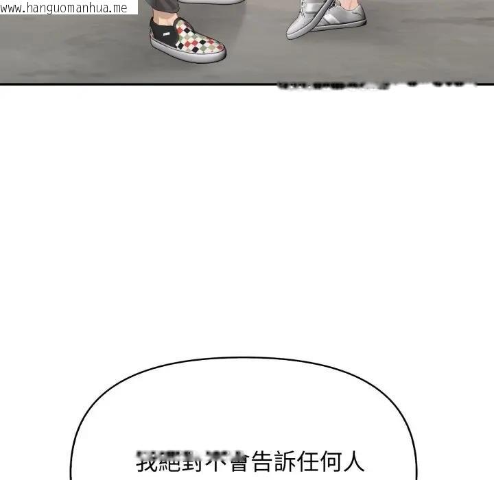 韩国漫画亲切的邻居太太们韩漫_亲切的邻居太太们-第10话在线免费阅读-韩国漫画-第16张图片