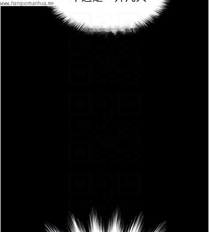 韩国漫画末日雕堡韩漫_末日雕堡-第72话-迈向新世界的旅程在线免费阅读-韩国漫画-第78张图片