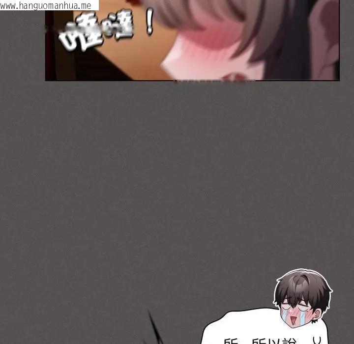 韩国漫画神圣陷阱/中了传教士的美人计韩漫_神圣陷阱/中了传教士的美人计-第38话在线免费阅读-韩国漫画-第25张图片