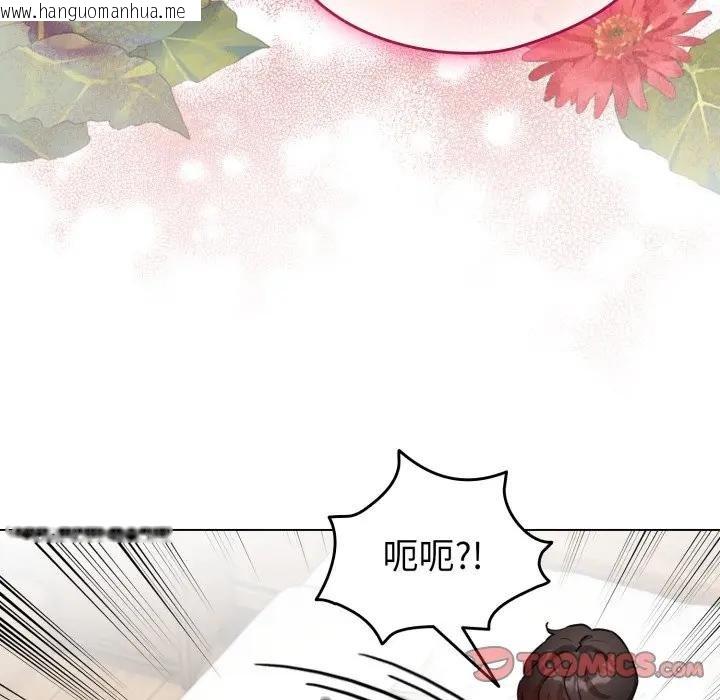 韩国漫画配角的生存任务韩漫_配角的生存任务-第58话在线免费阅读-韩国漫画-第147张图片