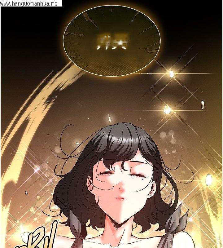 韩国漫画末日雕堡韩漫_末日雕堡-第72话-迈向新世界的旅程在线免费阅读-韩国漫画-第233张图片