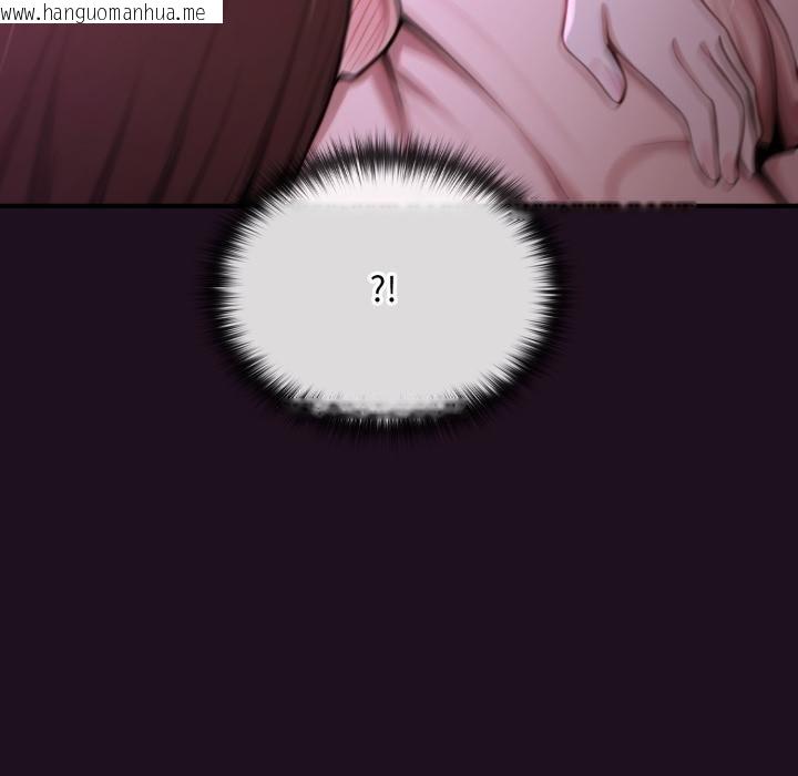 韩国漫画迷雾深处的诱惑/XX地下城韩漫_迷雾深处的诱惑/XX地下城-第16话在线免费阅读-韩国漫画-第37张图片