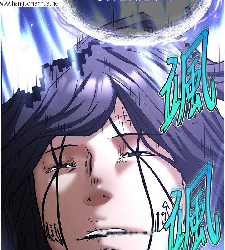 韩国漫画末日雕堡韩漫_末日雕堡-第72话-迈向新世界的旅程在线免费阅读-韩国漫画-第133张图片