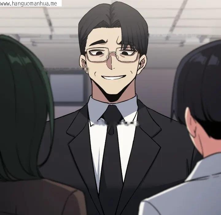 韩国漫画缺德邻居难相处韩漫_缺德邻居难相处-第77话在线免费阅读-韩国漫画-第9张图片