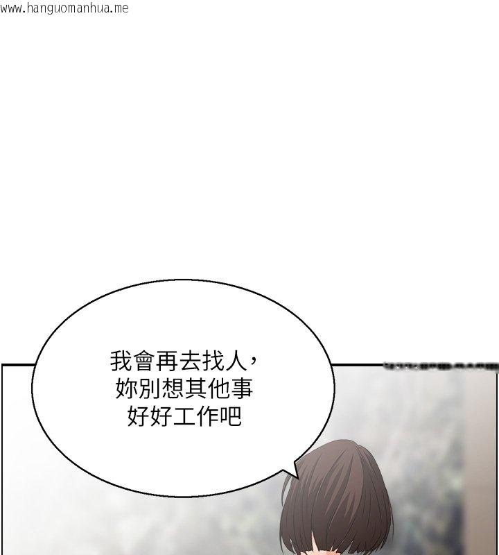 韩国漫画情欲宝鉴韩漫_情欲宝鉴-第26话-财阀家的泄欲工具在线免费阅读-韩国漫画-第84张图片