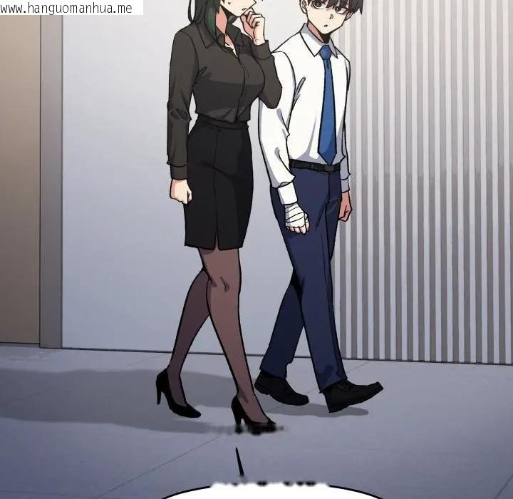 韩国漫画缺德邻居难相处韩漫_缺德邻居难相处-第77话在线免费阅读-韩国漫画-第168张图片