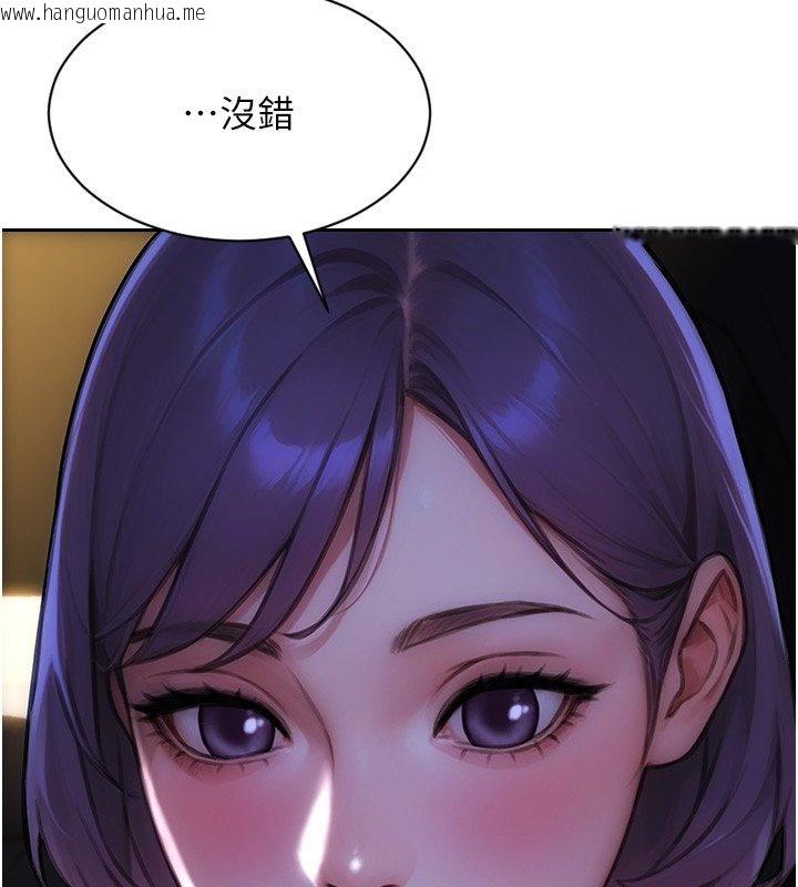 韩国漫画单身即纵欲韩漫_单身即纵欲-第45话-高潮的话要接受惩罚在线免费阅读-韩国漫画-第101张图片