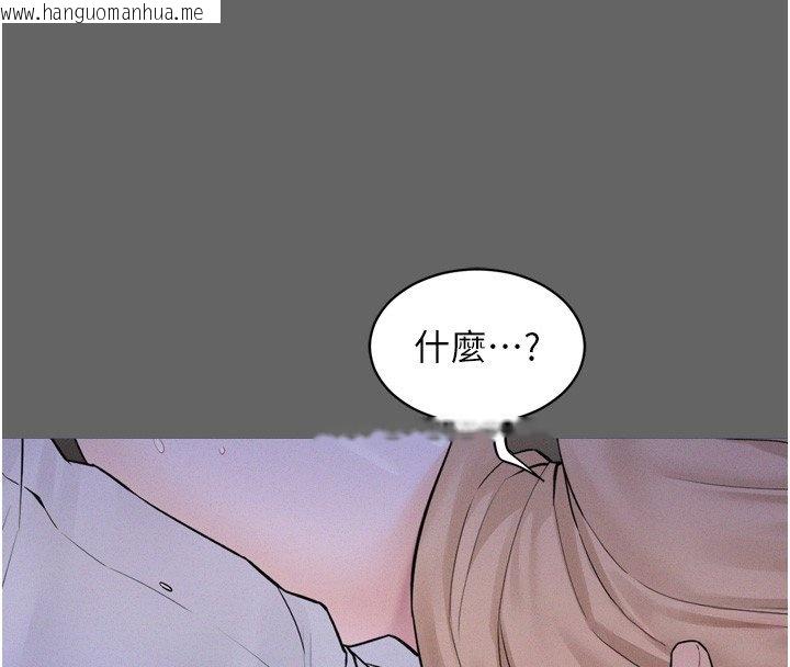 韩国漫画山雨密谈韩漫_山雨密谈-第8话-好久没有这么火热了在线免费阅读-韩国漫画-第41张图片