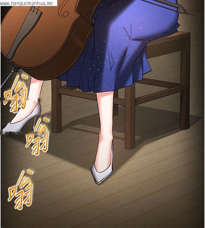 韩国漫画末日雕堡韩漫_末日雕堡-第72话-迈向新世界的旅程在线免费阅读-韩国漫画-第319张图片