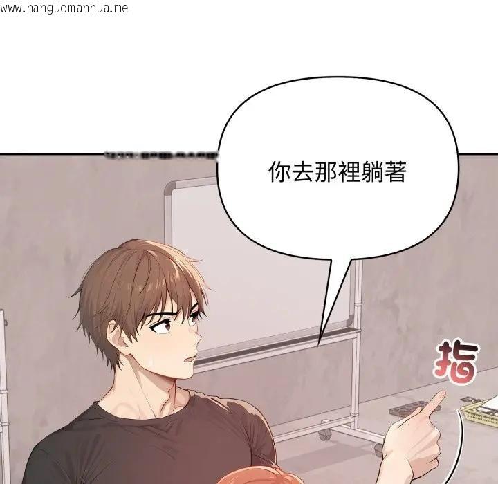 韩国漫画亲切的邻居太太们韩漫_亲切的邻居太太们-第10话在线免费阅读-韩国漫画-第19张图片