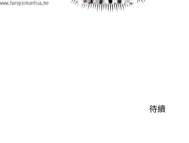 韩国漫画神雕闯都市/强雕：都市润女传说韩漫_神雕闯都市/强雕：都市润女传说-第34话在线免费阅读-韩国漫画-第163张图片