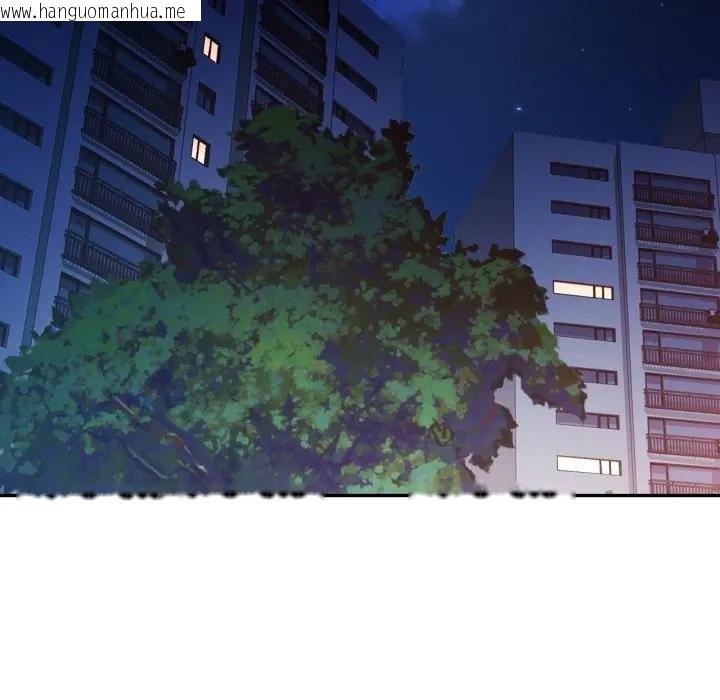 韩国漫画特别课程韩漫_特别课程-第8话在线免费阅读-韩国漫画-第58张图片