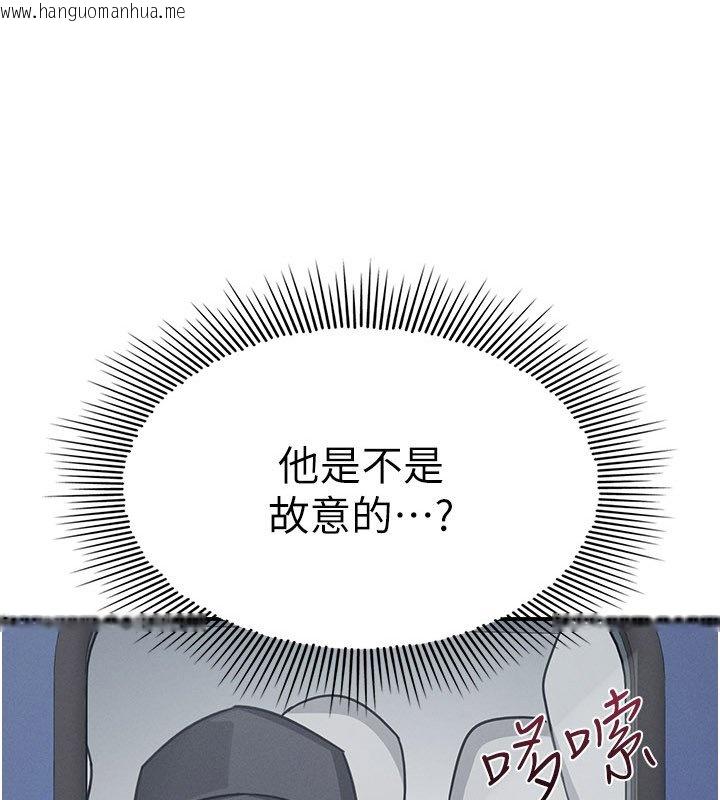 韩国漫画羞耻课堂韩漫_羞耻课堂-第31话-学长，我变得好奇怪…在线免费阅读-韩国漫画-第13张图片