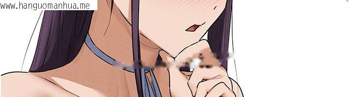 韩国漫画欲海交锋韩漫_欲海交锋-第86话-我们一起去摩铁在线免费阅读-韩国漫画-第106张图片